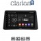 CLARION GL52235 Οθόνη OEM Multimedia Αυτοκινήτου για Opel Mokka 2012 > 2015 (CarPlay/AndroidAuto/BT/GPS/WIFI/GPRS)