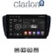 CLARION GL52246 Οθόνη OEM Multimedia Αυτοκινήτου για Seat Ibiza 2008 > 2015 (CarPlay/AndroidAuto/BT/GPS/WIFI/GPRS)