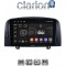 CLARION GL52247 Οθόνη OEM Multimedia Αυτοκινήτου για Hyundai Sonata 2006 > 2009 (CarPlay/AndroidAuto/BT/GPS/WIFI/GPRS)