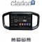 CLARION GL52259 Οθόνη OEM Multimedia Αυτοκινήτου για Fiat Strada 2021> (CarPlay/AndroidAuto/BT/GPS/WIFI/GPRS)