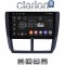 CLARION GL52272 Οθόνη OEM Multimedia Αυτοκινήτου για SUBARU IMPREZA-FORESTER 2009>2012 (CarPlay/AndroidAuto/BT/GPS/WIFI/GPRS)
