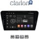 CLARION GL52279 Οθόνη OEM Multimedia Αυτοκινήτου για SKODA OCTAVIA 7 2013> 2020 (CarPlay/AndroidAuto/BT/GPS/WIFI/GPRS)