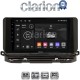 CLARION GL52280 Οθόνη OEM Multimedia Αυτοκινήτου για Skoda Octavia 2021> (CarPlay/AndroidAuto/BT/GPS/WIFI/GPRS)