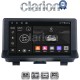 CLARION GL52292 Οθόνη OEM Multimedia Αυτοκινήτου για Audi Q3 2011 > 2019 (CarPlay/AndroidAuto/BT/GPS/WIFI/GPRS)