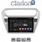 CLARION GL52294 Οθόνη OEM Multimedia Αυτοκινήτου για Citroen Elyse '13> Peugeot 301 '13> (CarPlay/AndroidAuto/BT/GPS/WIFI/GPRS)