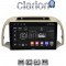 CLARION GL52300 Οθόνη OEM Multimedia Αυτοκινήτου για NISSAN MICRA 2002>2007 (CarPlay/AndroidAuto/BT/GPS/WIFI/GPRS)