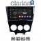 CLARION GL52301 Οθόνη OEM Multimedia Αυτοκινήτου για Mazda RX8 2001>2008 (CarPlay/AndroidAuto/BT/GPS/WIFI/GPRS)