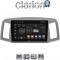 CLARION GL52307 Οθόνη OEM Multimedia Αυτοκινήτου για Jeep Grand Cherokee 2004 > 2011 (CarPlay/AndroidAuto/BT/GPS/WIFI/GPRS)