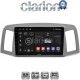 CLARION GL52307 Οθόνη OEM Multimedia Αυτοκινήτου για Jeep Grand Cherokee 2004 > 2011 (CarPlay/AndroidAuto/BT/GPS/WIFI/GPRS)