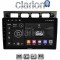 CLARION GL52311 Οθόνη OEM Multimedia Αυτοκινήτου για Kia Picanto 2004 > 2008 (CarPlay/AndroidAuto/BT/GPS/WIFI/GPRS)