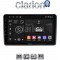 CLARION GL52312 Οθόνη OEM Multimedia Αυτοκινήτου για MITSUBISHI OUTLANDER 2001 > 2006 (CarPlay/AndroidAuto/BT/GPS/WIFI/GPRS)