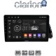 CLARION GL52313 Οθόνη OEM Multimedia Αυτοκινήτου για AUDI Q5 2008 > 2018 τετράγωνο LVDS Απαραίτητη προϋπόθεση εργοστασιακού AUX IN Χωρίς εργοστασιακό Navi0 (CarPlay/AndroidAuto/BT/GPS/WIFI/GPRS)
