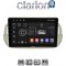 CLARION GL52315 Οθόνη OEM Multimedia Αυτοκινήτου για Fiat 500 2007 > 2016 (CarPlay/AndroidAuto/BT/GPS/WIFI/GPRS)