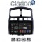 CLARION GL52317 Οθόνη OEM Multimedia Αυτοκινήτου για Hyundai SantaFe 2004 > 2006 (CarPlay/AndroidAuto/BT/GPS/WIFI/GPRS)