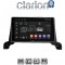 CLARION GL52324 Οθόνη OEM Multimedia Αυτοκινήτου για Peugeot 3008/5008 2016> (CarPlay/AndroidAuto/BT/GPS/WIFI/GPRS)