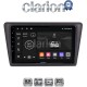 CLARION GL52327 Οθόνη OEM Multimedia Αυτοκινήτου για Skoda Rapid Spaceback 2014 > (CarPlay/AndroidAuto/BT/GPS/WIFI/GPRS)