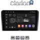 CLARION GL52333 Οθόνη OEM Multimedia Αυτοκινήτου για Citroen C5 2007 > 2017 (CarPlay/AndroidAuto/BT/GPS/WIFI/GPRS)