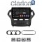 CLARION GL52367B Οθόνη OEM Multimedia Αυτοκινήτου για FORD MONDEO 2007 > 2010 (CarPlay/AndroidAuto/BT/GPS/WIFI/GPRS)