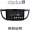 CLARION GL52378 Οθόνη OEM Multimedia Αυτοκινήτου για HONDA CRV 2013>2017 (CarPlay/AndroidAuto/BT/GPS/WIFI/GPRS)