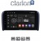 CLARION GL52393 Οθόνη OEM Multimedia Αυτοκινήτου για Volvo S80 2004 > 2006 (CarPlay/AndroidAuto/BT/GPS/WIFI/GPRS)