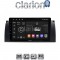 CLARION GL52395 Οθόνη OEM Multimedia Αυτοκινήτου για BMW S5-S7-X5 (E38-E39-E59) 1998 2003 (CarPlay/AndroidAuto/BT/GPS/WIFI/GPRS)