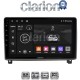 CLARION GL52404 Οθόνη OEM Multimedia Αυτοκινήτου για PEUGEOT 407 2004 > 2011 (CarPlay/AndroidAuto/BT/GPS/WIFI/GPRS)