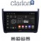 CLARION GL52405 Οθόνη OEM Multimedia Αυτοκινήτου για VW POLO 2014>2017 & CADDY 2015> (CarPlay/AndroidAuto/BT/GPS/WIFI/GPRS)
