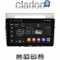 CLARION GL52417 Οθόνη OEM Multimedia Αυτοκινήτου για Toyota Corolla Verso 2004 > 2009 (CarPlay/AndroidAuto/BT/GPS/WIFI/GPRS)