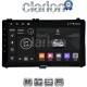 CLARION GL52418 Οθόνη OEM Multimedia Αυτοκινήτου για Toyota Auris '15> & Corolla '17-'19 (CarPlay/AndroidAuto/BT/GPS/WIFI/GPRS)