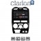 CLARION GL52425B Οθόνη OEM Multimedia Αυτοκινήτου για Isuzu D-Max 2008 > 2012 (CarPlay/AndroidAuto/BT/GPS/WIFI/GPRS)