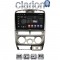 CLARION GL52426 Οθόνη OEM Multimedia Αυτοκινήτου για Isuzu D-Max 2002 > 2007 (CarPlay/AndroidAuto/BT/GPS/WIFI/GPRS)