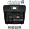 CLARION GL52435 Οθόνη OEM Multimedia Αυτοκινήτου για ISUZU DMAX 2012> (CarPlay/AndroidAuto/BT/GPS/WIFI/GPRS)