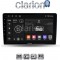 CLARION GL52452 Οθόνη OEM Multimedia Αυτοκινήτου για Ford Fiesta 2019> (CarPlay/AndroidAuto/BT/GPS/WIFI/GPRS)