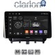 CLARION GL52453 Οθόνη OEM Multimedia Αυτοκινήτου για Ford Transit Courier 2014> (CarPlay/AndroidAuto/BT/GPS/WIFI/GPRS)