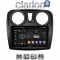 CLARION GL52457 Οθόνη OEM Multimedia Αυτοκινήτου για Dacia Santero 2012 > 2019 (CarPlay/AndroidAuto/BT/GPS/WIFI/GPRS)