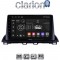 CLARION GL52461 Οθόνη OEM Multimedia Αυτοκινήτου για Mazda 3 2014 > (CarPlay/AndroidAuto/BT/GPS/WIFI/GPRS)