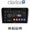 CLARION GL52480 Οθόνη OEM Multimedia Αυτοκινήτου για VW All (CarPlay/AndroidAuto/BT/GPS/WIFI/GPRS)