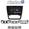 CLARION GL52482 Οθόνη OEM Multimedia Αυτοκινήτου για SKODA YETI 2014> (CarPlay/AndroidAuto/BT/GPS/WIFI/GPRS)