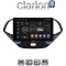 CLARION GL52499 Οθόνη OEM Multimedia Αυτοκινήτου για Ford KA 2016 > (CarPlay/AndroidAuto/BT/GPS/WIFI/GPRS)