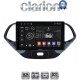 CLARION GL52499 Οθόνη OEM Multimedia Αυτοκινήτου για Ford KA 2016 > (CarPlay/AndroidAuto/BT/GPS/WIFI/GPRS)