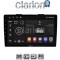 CLARION GL52500 Οθόνη OEM Multimedia Αυτοκινήτου για FIAT 500L 2012> (CarPlay/AndroidAuto/BT/GPS/WIFI/GPRS)