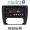 CLARION GL52501 Οθόνη OEM Multimedia Αυτοκινήτου για VW Passat 2000 > 2005 (CarPlay/AndroidAuto/BT/GPS/WIFI/GPRS)