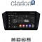 CLARION GL52519 Οθόνη OEM Multimedia Αυτοκινήτου για VW PASSAT 2015> (CarPlay/AndroidAuto/BT/GPS/WIFI/GPRS)
