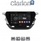 CLARION GL52523 Οθόνη OEM Multimedia Αυτοκινήτου για Opel Corsa F 2021 > (CarPlay/AndroidAuto/BT/GPS/WIFI/GPRS)