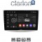 CLARION GL52531 Οθόνη OEM Multimedia Αυτοκινήτου για VW Passat 2010 > 2016 (CarPlay/AndroidAuto/BT/GPS/WIFI/GPRS)