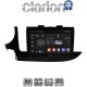 CLARION GL52536 Οθόνη OEM Multimedia Αυτοκινήτου για OPEL MOKKA 2016> (CarPlay/AndroidAuto/BT/GPS/WIFI/GPRS)