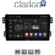 CLARION GL52540 Οθόνη OEM Multimedia Αυτοκινήτου για OPEL AGILA - SUZUKI ALTO 2008> (CarPlay/AndroidAuto/BT/GPS/WIFI/GPRS)