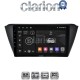 CLARION GL52541 Οθόνη OEM Multimedia Αυτοκινήτου για SKODA FABIA 2015> (CarPlay/AndroidAuto/BT/GPS/WIFI/GPRS)