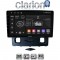 CLARION GL52553 Οθόνη OEM Multimedia Αυτοκινήτου για Ford Kuga 2008 > 2013 (CarPlay/AndroidAuto/BT/GPS/WIFI/GPRS)