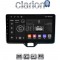 CLARION GL52554 Οθόνη OEM Multimedia Αυτοκινήτου για TOYOTA YARIS 2020> (CarPlay/AndroidAuto/BT/GPS/WIFI/GPRS)